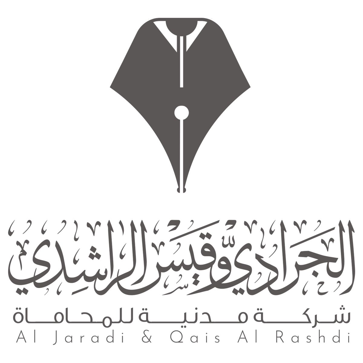 al jaradi and Qais Al Rashdi